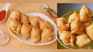 চিকেন সিঙারা রেসিপি || Chicken Singara Recipe || Mom's Kitchen