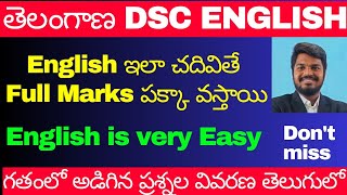 TG DSC ENGLISH CLASSES -DSC NOTIFICATION TS DSC ENGLISH PREVIOUS QUESTIONS EXPLANATION BY SANDEEPSIR