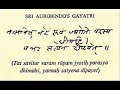 sri aurobindo s gayatri mantra