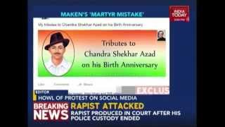Ajay Maken Embarrassed, Unaware Of Martyrs
