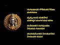 shivarathri 3simple kannada shivabhajane 3shiva bhajane shivana bhakthigeete lord shiva jukebox