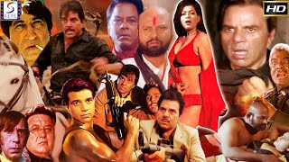 धर्मेंद्र की ज़बरदस्त हिंदी ऐक्शन मूवी | Hindi Action Movie | जल्लाद न. 1 - Jallad No.1 | Dharmendra