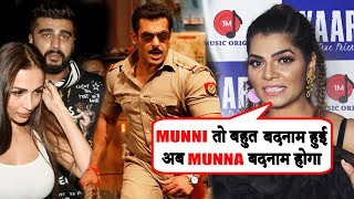 Dabangg 3 : Salman के "MUNNA BADNAM" गाने को लेकर Singer Mamta Sharma की प्रतिक्रिया