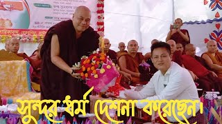 Sialbukka Para || Buddha Bihar || knowledge ||