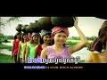 ជិះក្របី chis kro bey ប៊ុន ស័ក្ក official mv