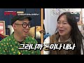 📺안방극장📺 ep10 요즘 예비신부가 좋아하는 신혼여행지는 ｜ 인간지능 취향 토크쇼