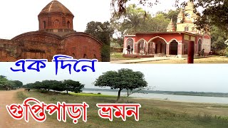 Athena Eco Park | Guptipara | One Day Tour Near Kolkata | Gupta Brindabon | New Picnic Sport