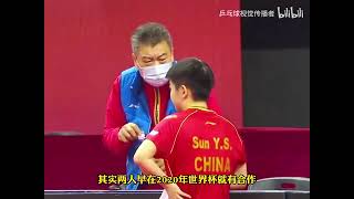 国乒的“爷孙情”李隼指导到底有多宠爱莎莎？