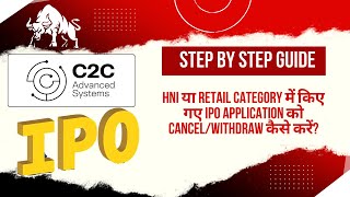 How to Cancel Application in C2C Advanced Systems IPO 📝📊 | Step-by-Step Guide