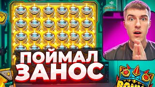 ТЕМКО ПОЙМАЛ ЛЮТЫЕ ЗАНОСЫ В НОВОМ СЛОТЕ RAZOR WAYS! ЗАНОСЫ НЕДЕЛИ ОНЛАЙН!