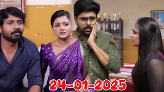 Siragadikka aasai today full episode | சீரகடிக்க ஆசை 24 January 2025