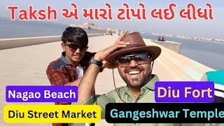 Taksh a maro topo lai lidho | Diu trip | tejas Gohel