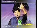 imran pratapgarhi mushaira मैं किसी एक रंग का हो ही नहीं सकता viral video 100k