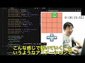 2048パズルを30分で作ってみた【javascript実況プログラミング】