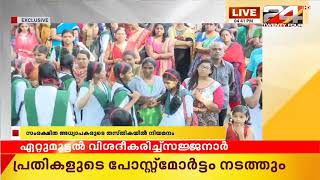 സംസ്ഥാനത്തെ എയ്ഡഡ് സ്കൂൾ നിയമനത്തിൽ പിടിമുറുക്കി സർക്കാർ