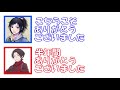 【刀剣乱舞文字起こし】市来くんの「顔芸が面白いｗ」にまっすー「誰が芸人じゃ www」【吹いたら負け】声優文字起こしradio