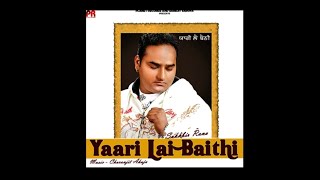 Yaari Ke Baithi (Lyrical video) Remix. Sukhbir Rana's New Song Remix 2022