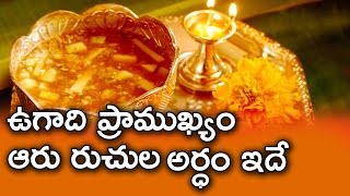 Why do we celebrate Ugadi festival? |  Ugadi Festival History | Significance Of Ugadi |NH9 News