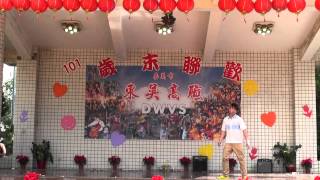 2012歲末聯歡社團成果暨才藝表演－街舞社－How crew