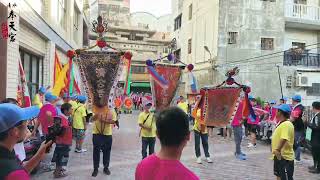 歲次癸卯年 清水奉天宮 蘇府大二三王爺 往 鹿港 祖廟 奉天宮 謁祖進香                   暨 鹿港五方土地巡禮參香 清水繞境賜福