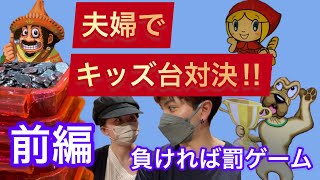 【50枚メダル対決‼︎】これみるとキッズ台やりたくなります‼︎まなまるch