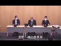 貝塚市議会 令和5年3月20日 総務産業常任委員会