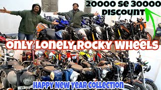 🔥Latest Rocky Wheels Second Hand Bike Near  Kolkata @₹30000 Only COME FAST Viewers 🔥