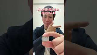 今からマジックします #ミッチーの日常  #マジック #magic  #fyp #fypシ  #youtubeshorts#おすすめ #shorts #フォローしてね #コインマジック