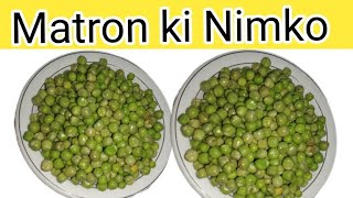 Matron ki Nimki | مٹروں کو بھون کر نمکو بنانے کا طریقہ | Green Matron ki Nimko|  Delicious Nimko|