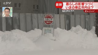 雪に埋まるバス停…　道路の除排雪が進まず　生活道路も車道に雪　国道沿いは徐々に