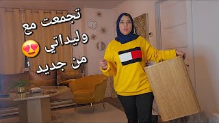 شنو لقيت كيتسناني فداري😐تقاسمت معاكم كلشي💪🏼روتين الأمهات فالغربة