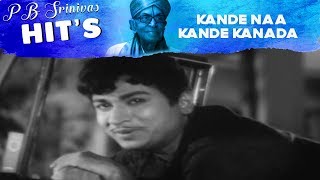 P B Srinivas Kannada Old Songs | Kande Naa Kande Kanada Thaayiya Song | Karulina Kare Kannada Movie