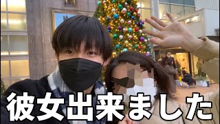 【VLOG】美女とクリスマスデートしたらまさかの展開になりました