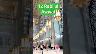 12 Rabi ul awwal | New Naat |2023