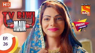 TV, Biwi Aur Main - टीवी बीवी और मैं - Ep 26 - 18th July, 2017