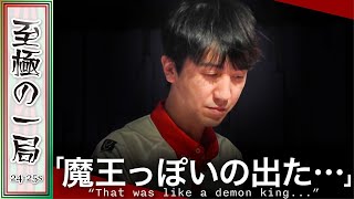 【Mリーグ】ドラを引いて気持ちよくリーチ！！KONAMI 麻雀格闘倶楽部『佐々木 寿人』東発から〇〇炸裂！！最高のスタートに成功！！【麻雀/名場面】