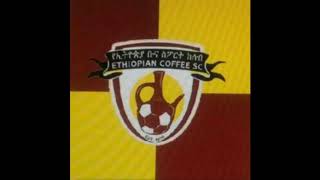 Ethiopia Coffee - የፍቅር ቅኔ (Yefiker Kine)