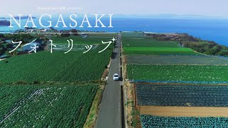 【KTN】NAGASAKIフォトリップ ～雲仙市 雲仙地獄～