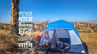 Tomar kothar Malay | তোমার কথার মালায়| cover |Masha islam| Emon chowdhury.. NISHI'S NEST 🏡