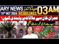 ARY News 3 AM Prime Time Headlines | 13th October 2024 | Imran Khan Say Mulaqat Par Pabandi Kyun?