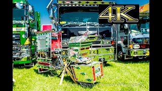 走る芸術デコチャリ【４K】Japanese Dekotora Trucks Show　２０１８　デコトラ　龍北船団