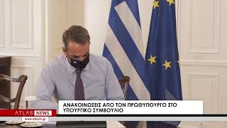 Αυξάνεται κατά 2% ο κατώτατος μισθός