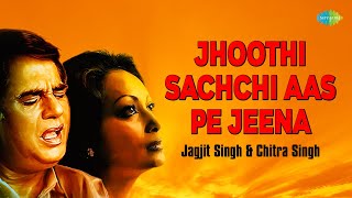 Jhoothi Sachchi Aas Pe Jeena | Jagjit Singh Ghazals | Chitra Singh | Beyond Time | Sad Ghazals