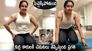 Actress Pragathi Mind Blowing Workout | Pragathi Latest Gym Video | Life Andhra Tv