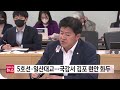 헬로tv뉴스 경인 10월 17일 월 22년