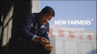 New Farmers: Eight innovators pioneering the future of agriculture