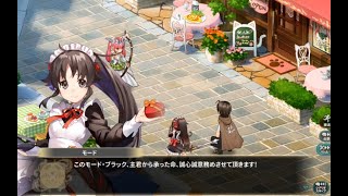 【かんぱに☆ガールズ】バレンタインモード【キャラスト】