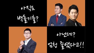 [9급 공무원 한국사 기출 교재 4종 비교 1편] - 문항 수, 해설지 포맷을 중심으로(메가공무원 전한길 기출 3.0, 고종훈 1200제, 800제, 공단기 기출은 문동균)