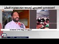 ലൈഫ് ജാക്കറ്റില്ലാതെ cpm ബോട്ടുയാത്ര പിഴവ് സമ്മതിച്ച് പാർട്ടി ജില്ലാ സെക്രട്ടറി വി.ജോയ് poovar