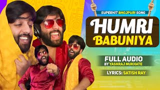 Humri Babuniya Full Audio | Yashraj Mukhate | DJ Deepak | @SatishRay1